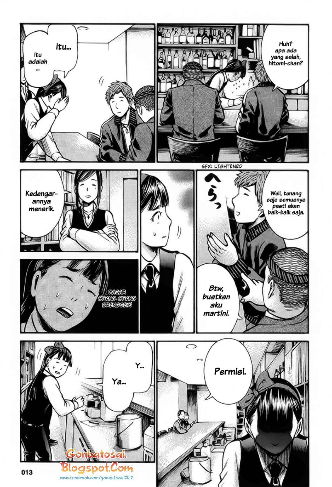 Wangpai Yushi Chapter 17 - halaman 12