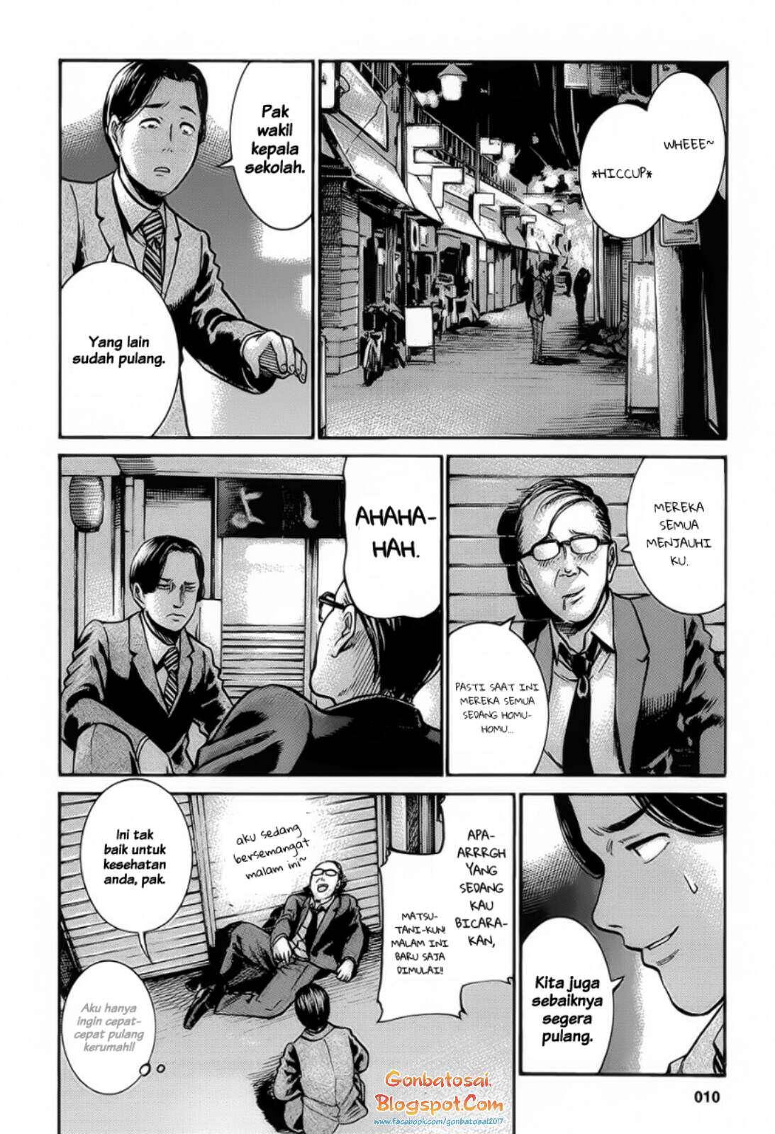 Wangpai Yushi Chapter 17 - halaman 8