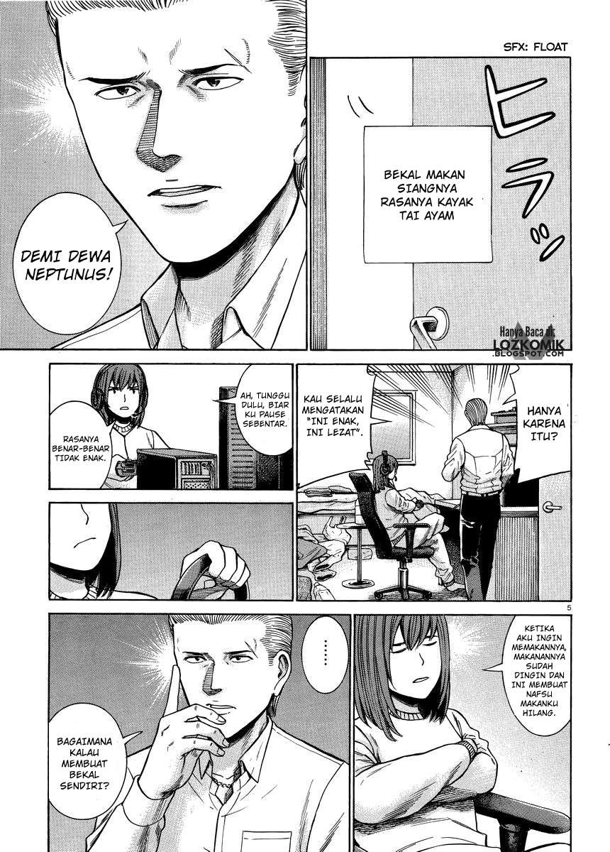 Wangpai Yushi Chapter 19 - halaman 6