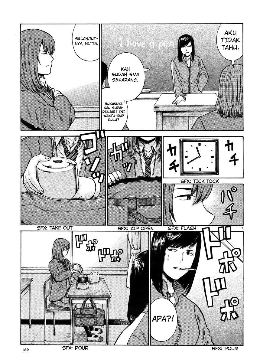 Wangpai Yushi Chapter 19 - halaman 8