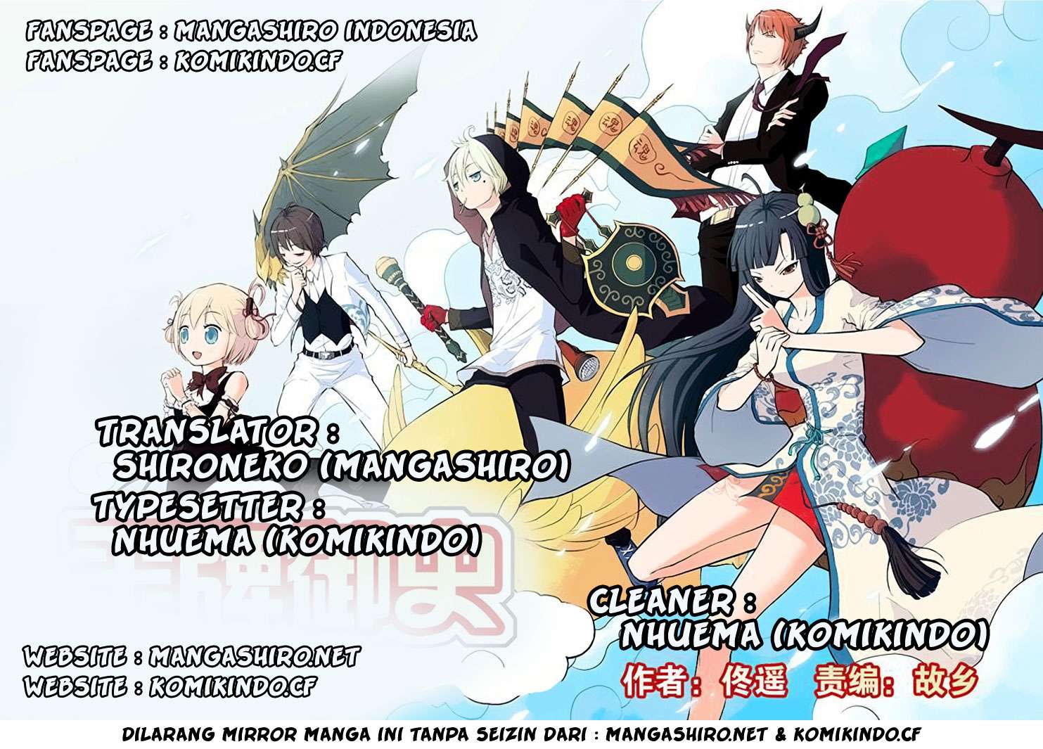Wangpai Yushi Chapter 2 - halaman 1