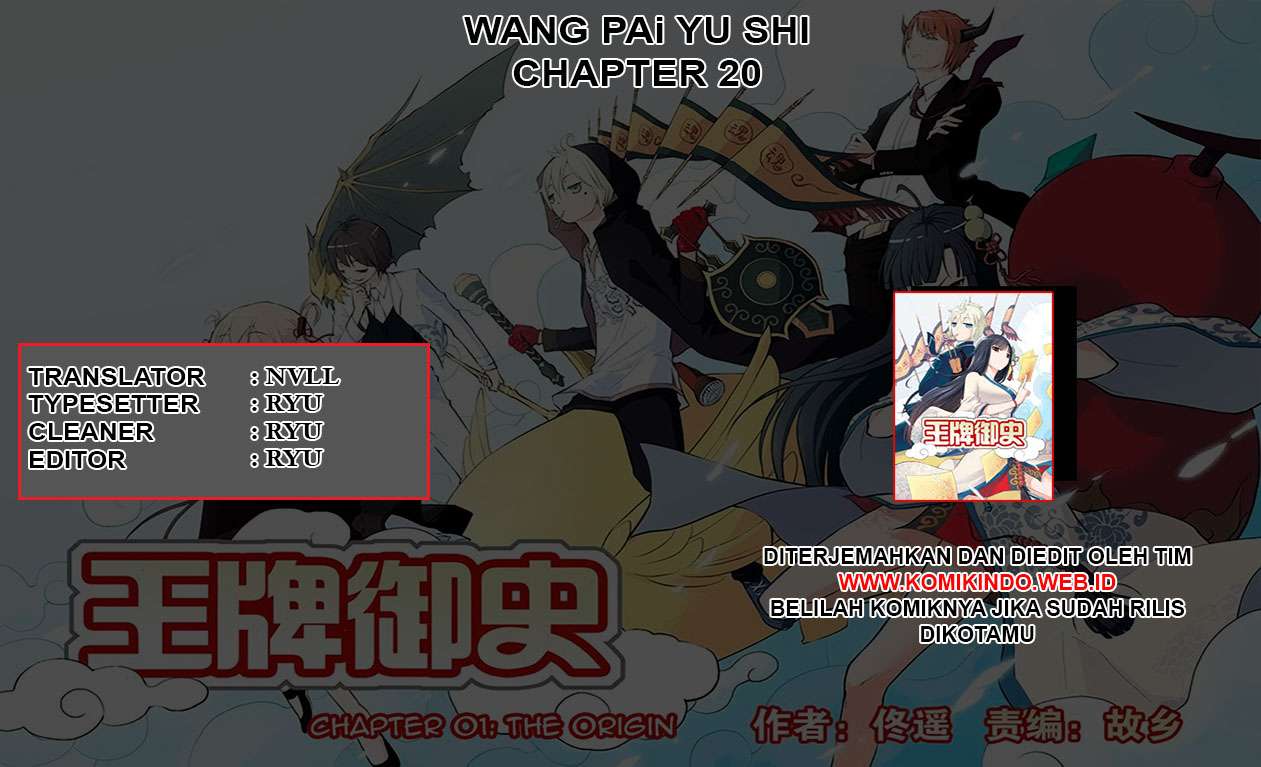 Wangpai Yushi Chapter 20 - halaman 1