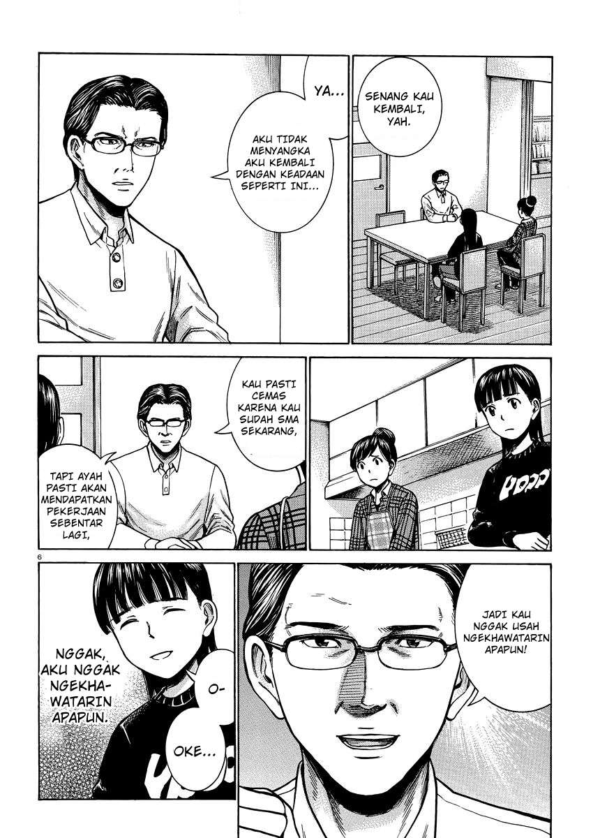 Wangpai Yushi Chapter 21 - halaman 7