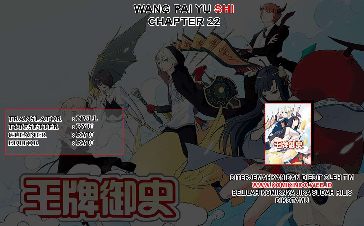 Wangpai Yushi Chapter 22 - halaman 1