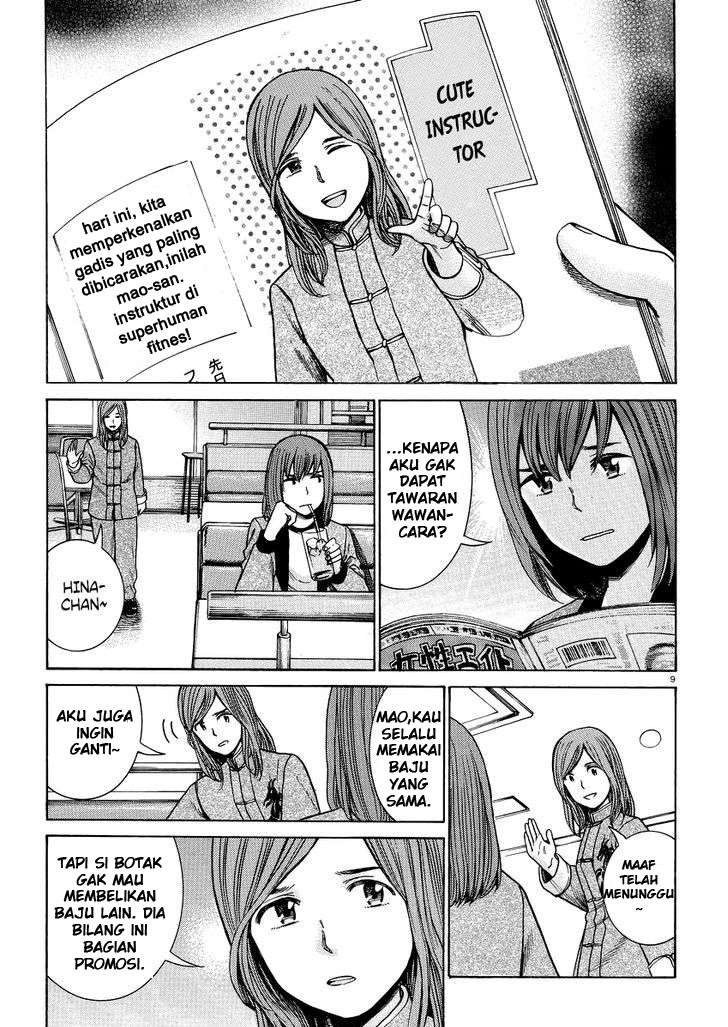 Wangpai Yushi Chapter 23 - halaman 10