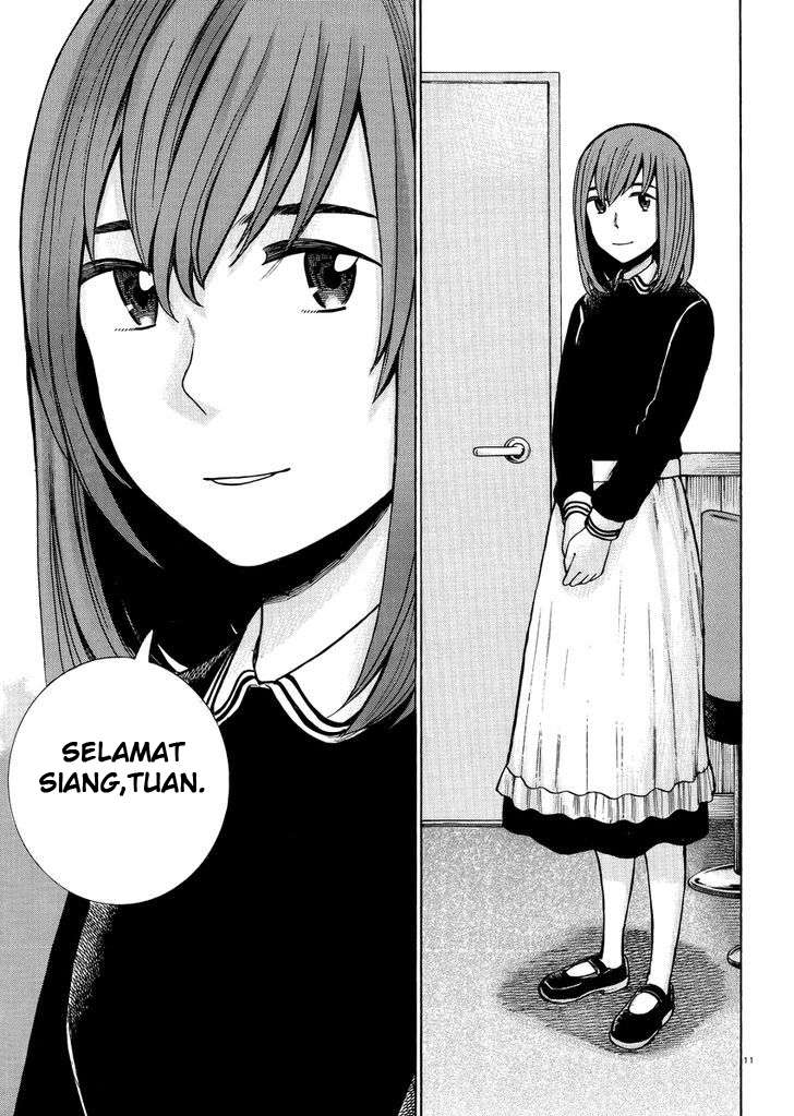 Wangpai Yushi Chapter 24 - halaman 12