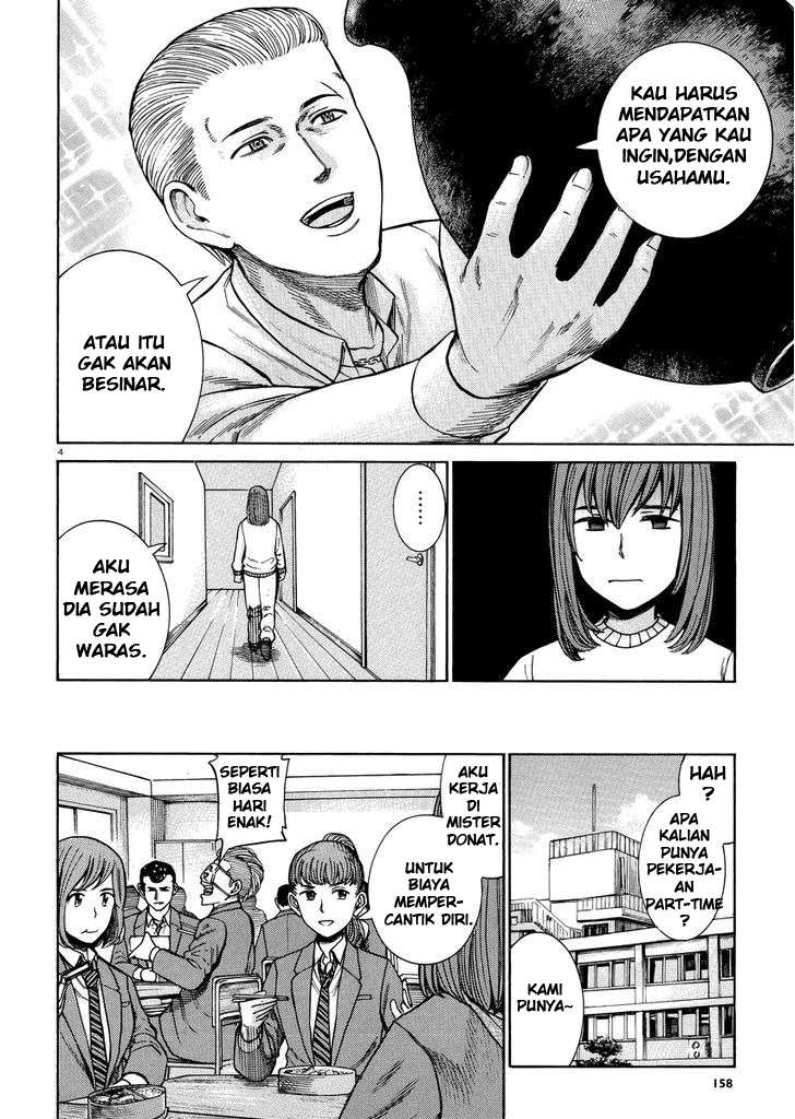 Wangpai Yushi Chapter 24 - halaman 5