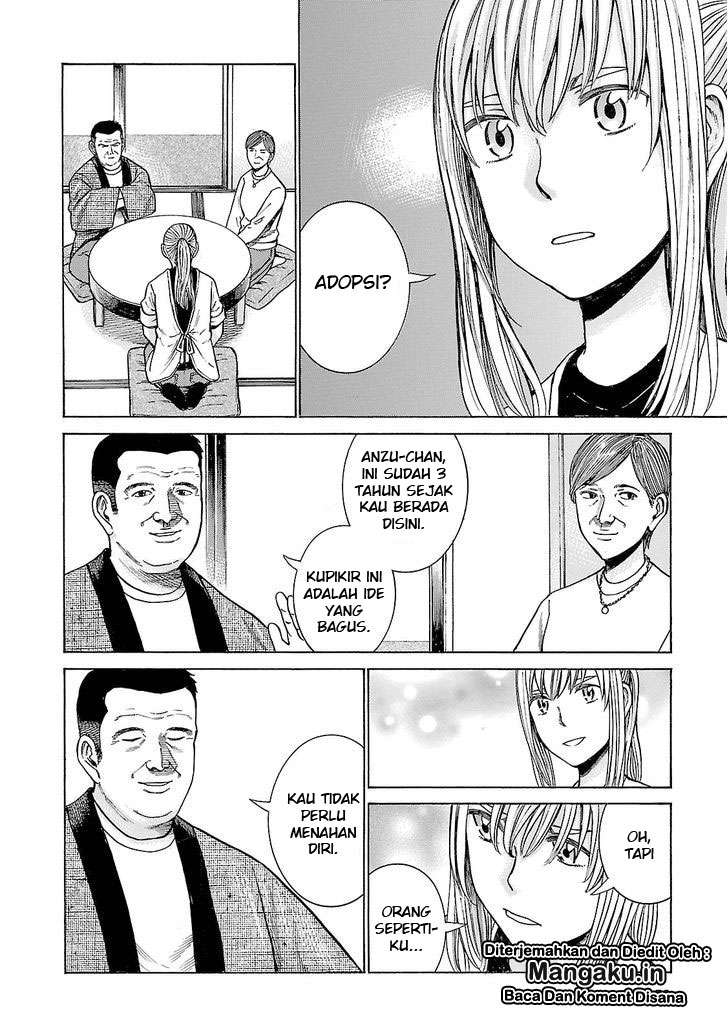 Wangpai Yushi Chapter 25 - halaman 7