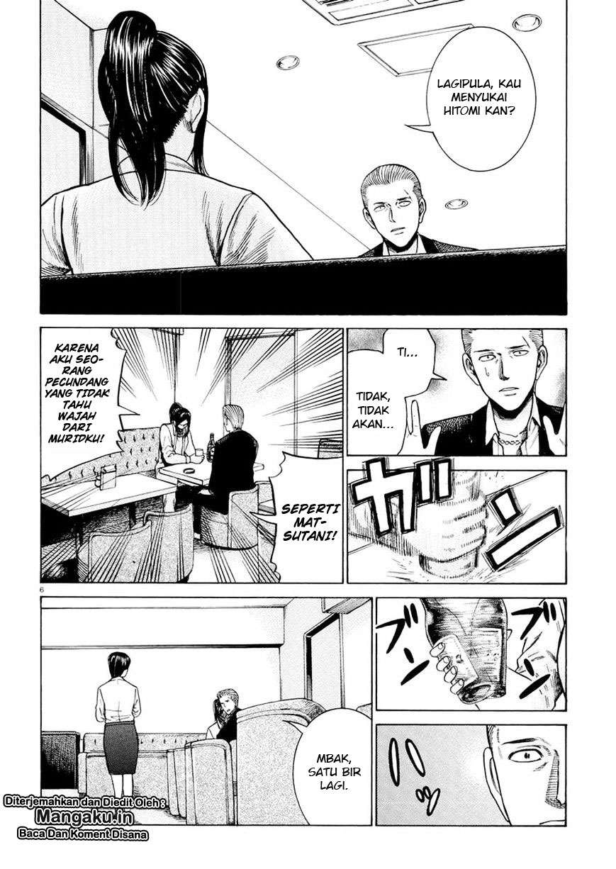 Wangpai Yushi Chapter 27 - halaman 7