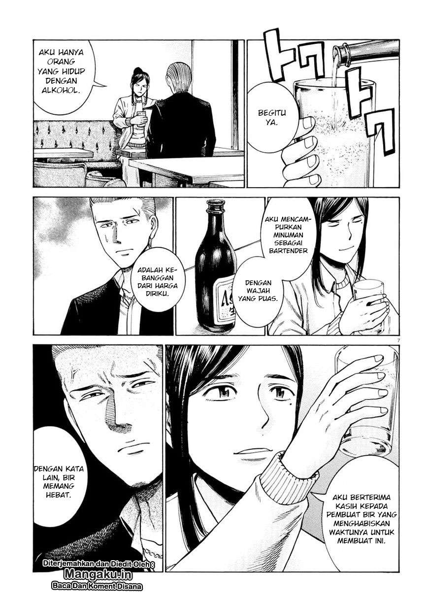 Wangpai Yushi Chapter 27 - halaman 8