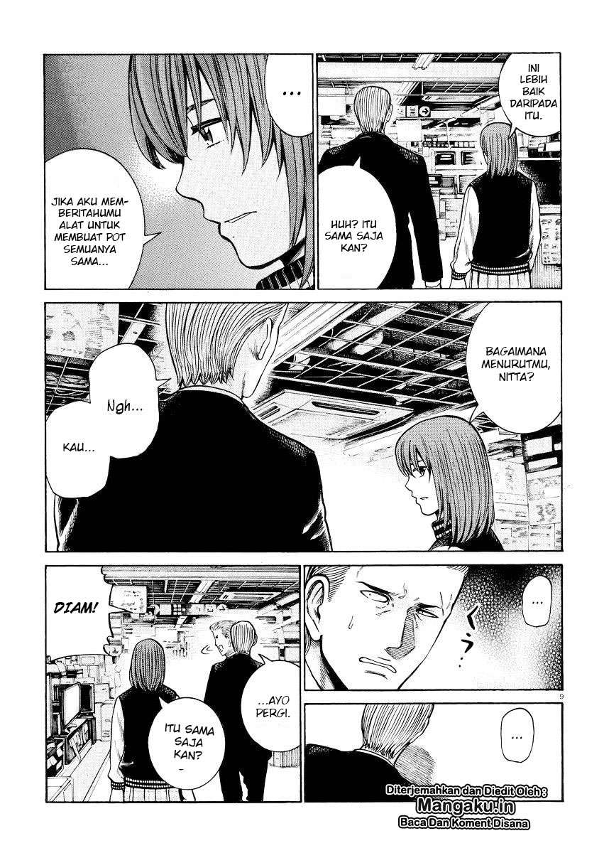 Wangpai Yushi Chapter 28 - halaman 10