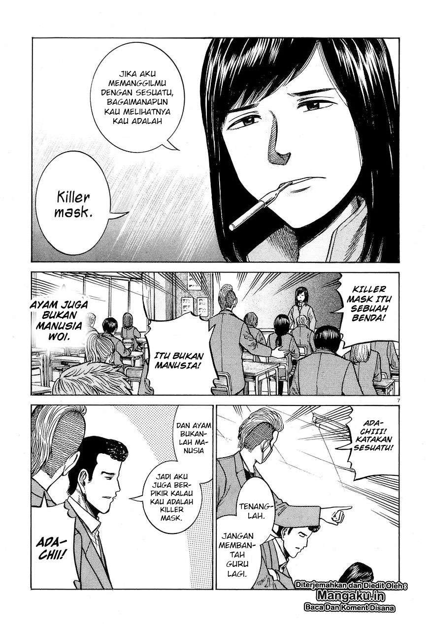 Wangpai Yushi Chapter 29 - halaman 8