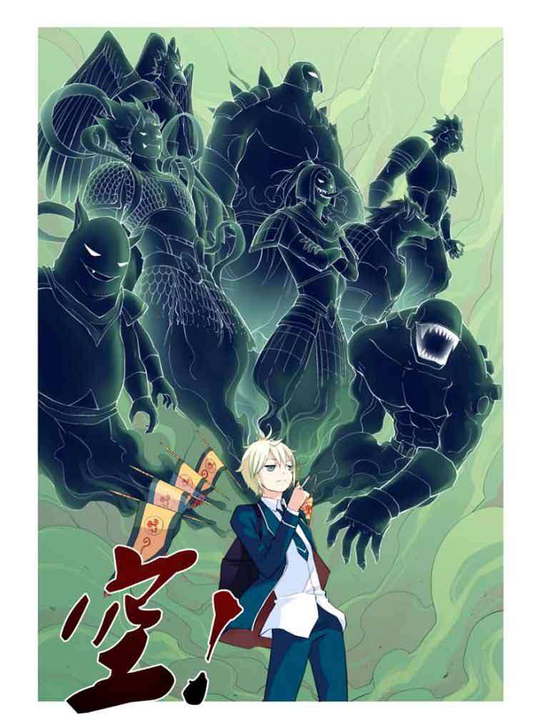 Wangpai Yushi Chapter 3 - halaman 13