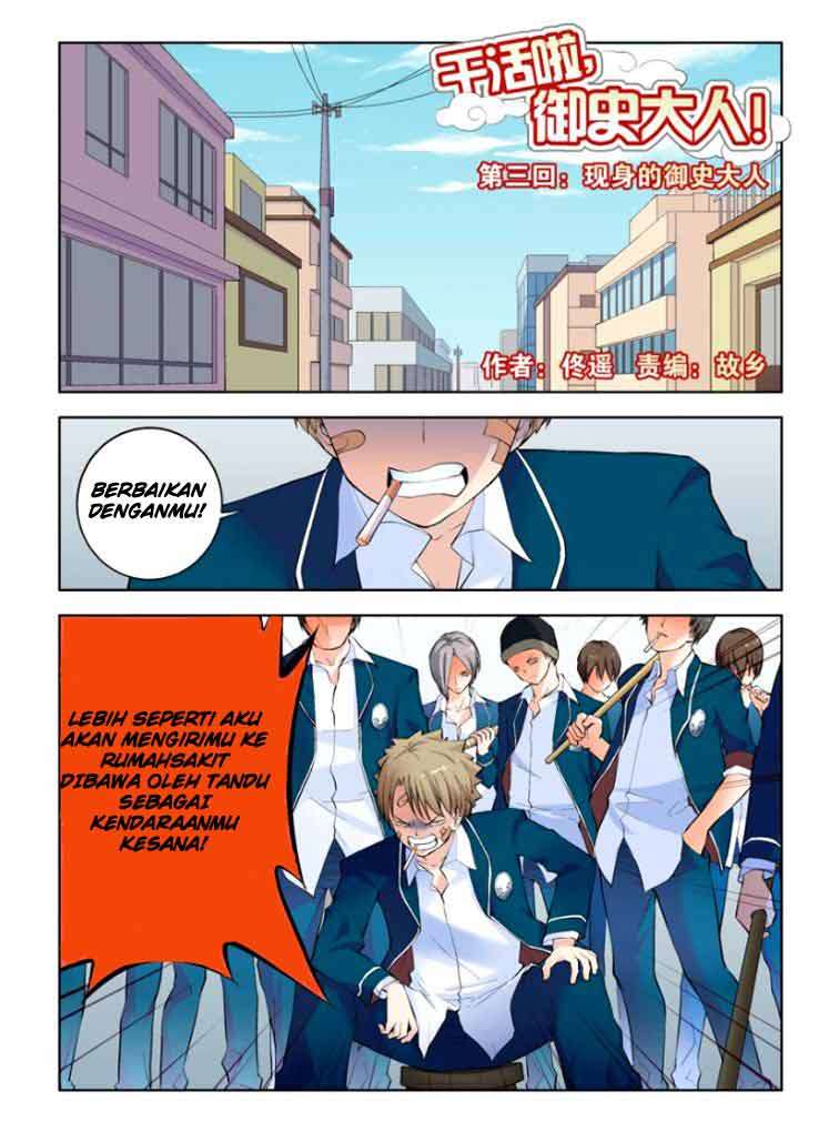 Wangpai Yushi Chapter 3 - halaman 2