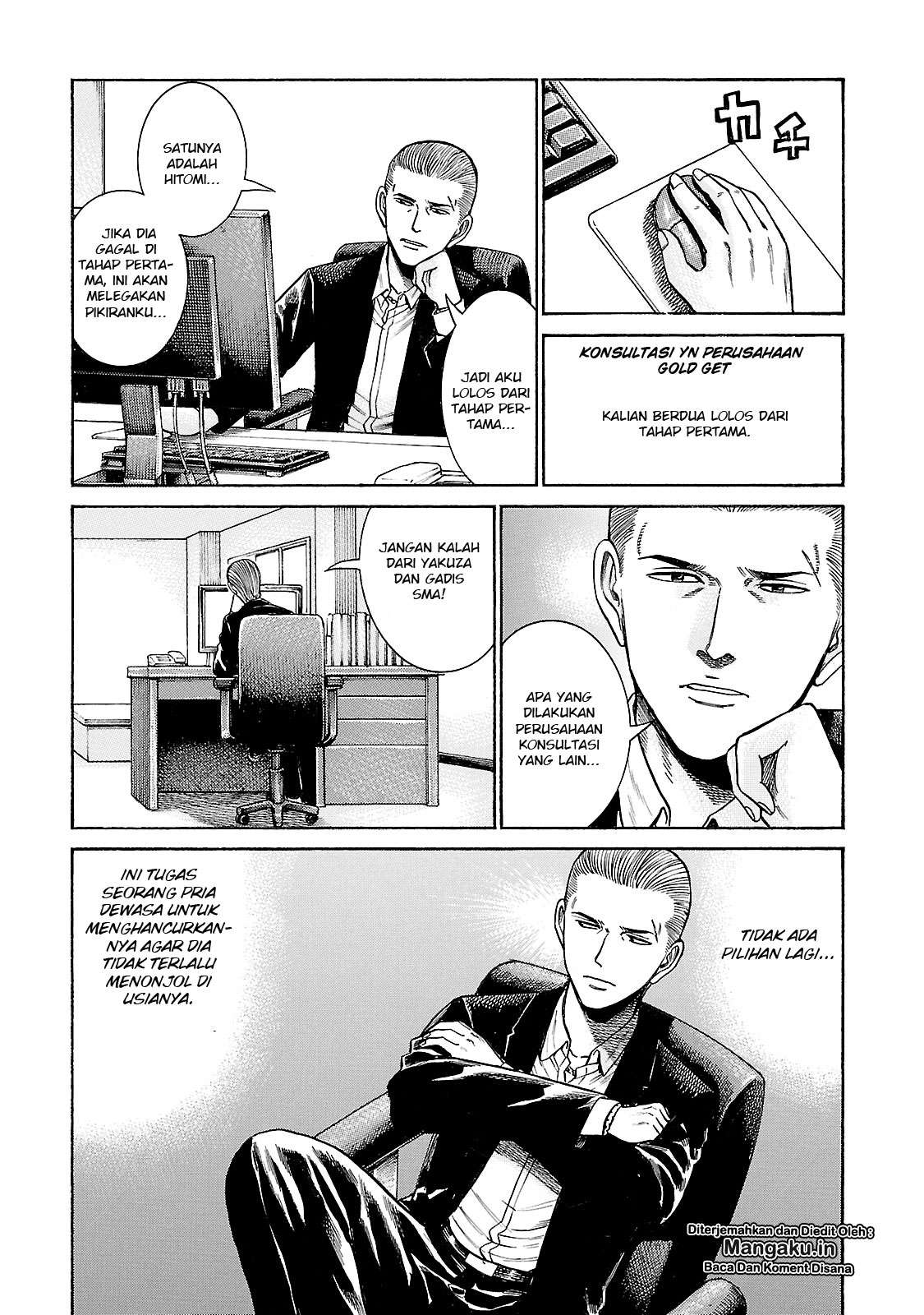 Wangpai Yushi Chapter 30 - halaman 12