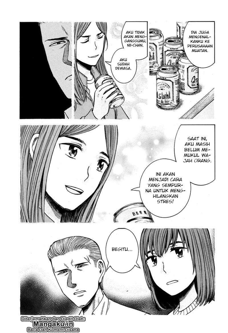Wangpai Yushi Chapter 32 - halaman 8
