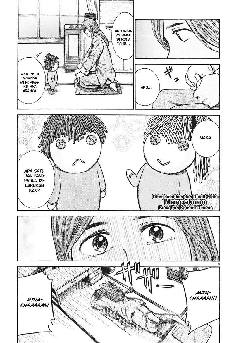 Wangpai Yushi Chapter 34 - halaman 10