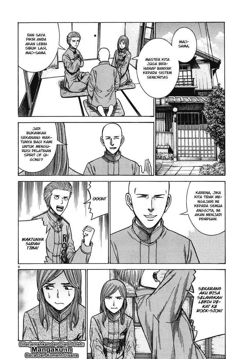 Wangpai Yushi Chapter 34 - halaman 7
