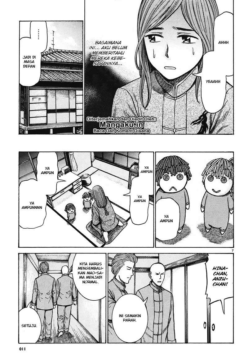 Wangpai Yushi Chapter 34 - halaman 8