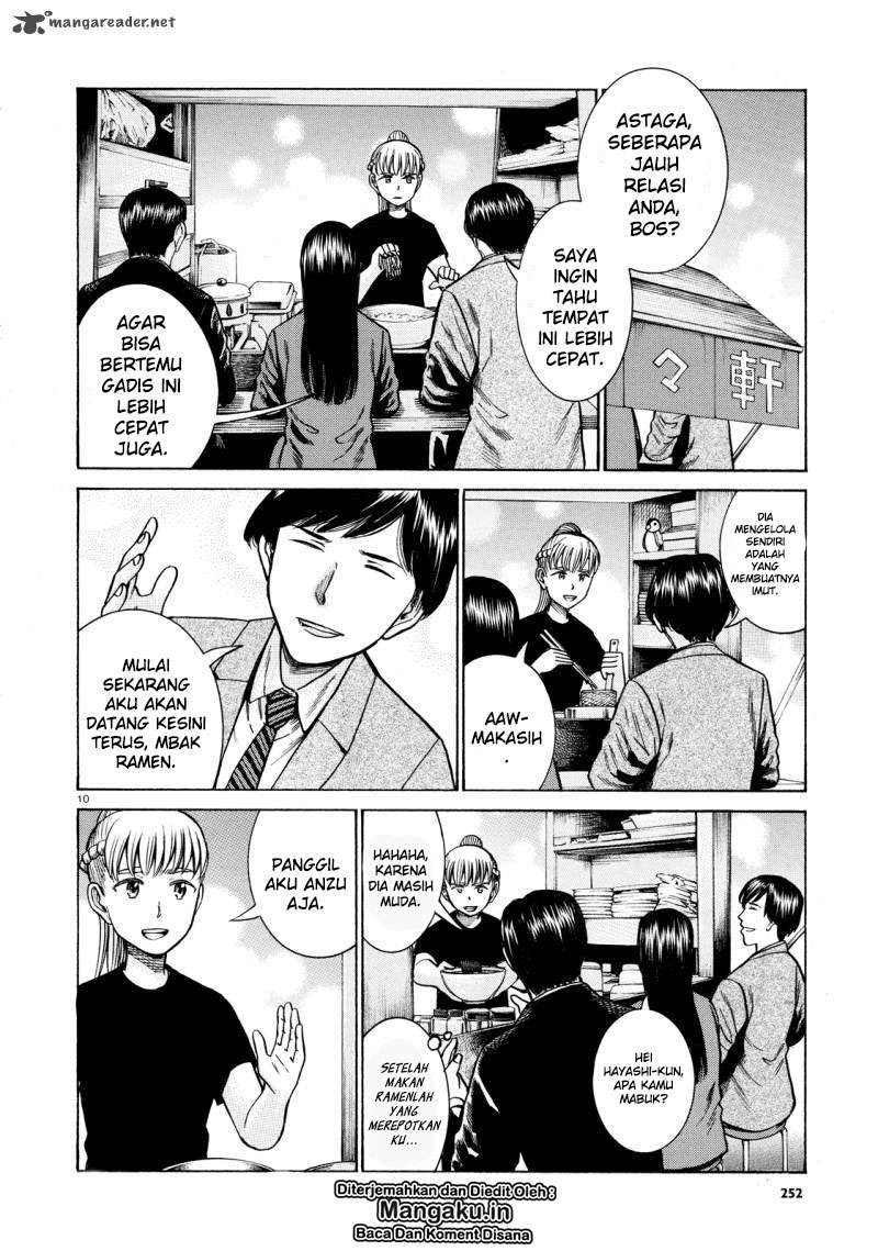 Wangpai Yushi Chapter 36 - halaman 11