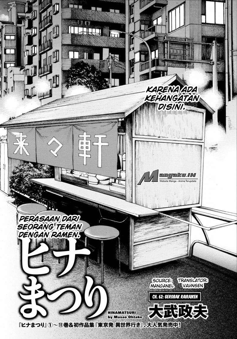Wangpai Yushi Chapter 36 - halaman 3