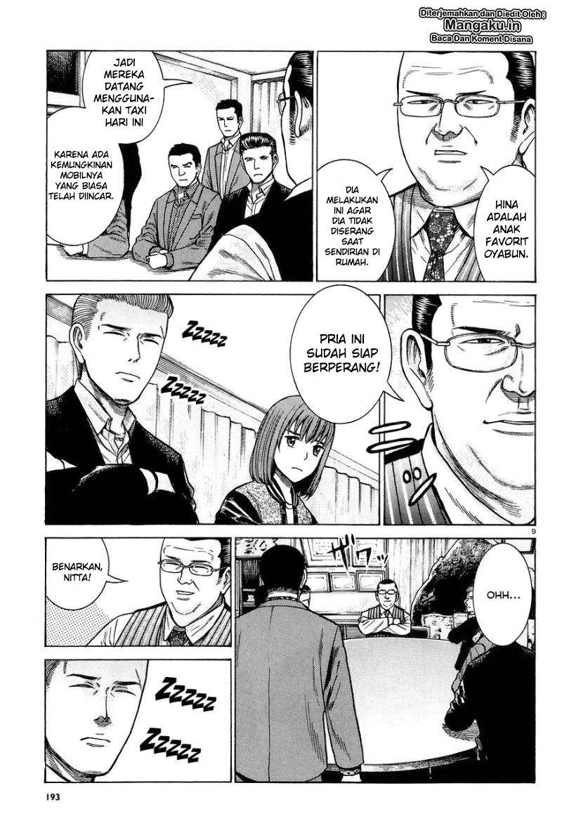Wangpai Yushi Chapter 37 - halaman 10