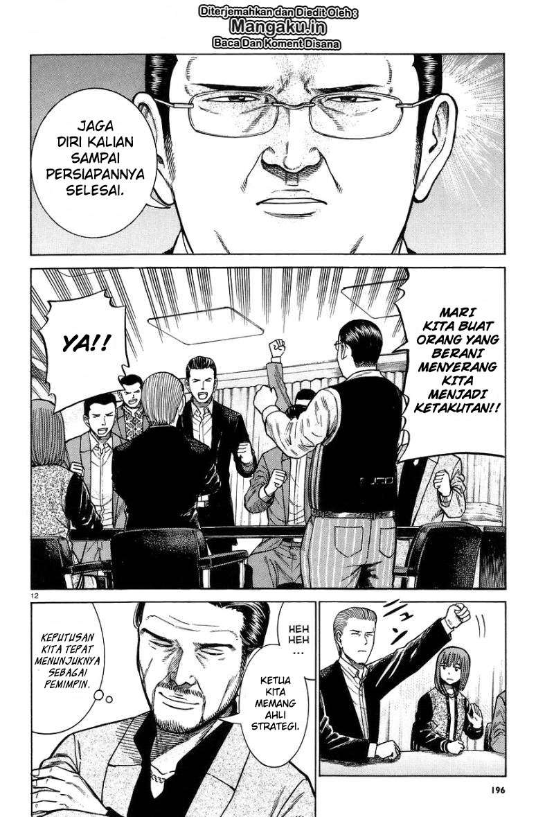 Wangpai Yushi Chapter 37 - halaman 13