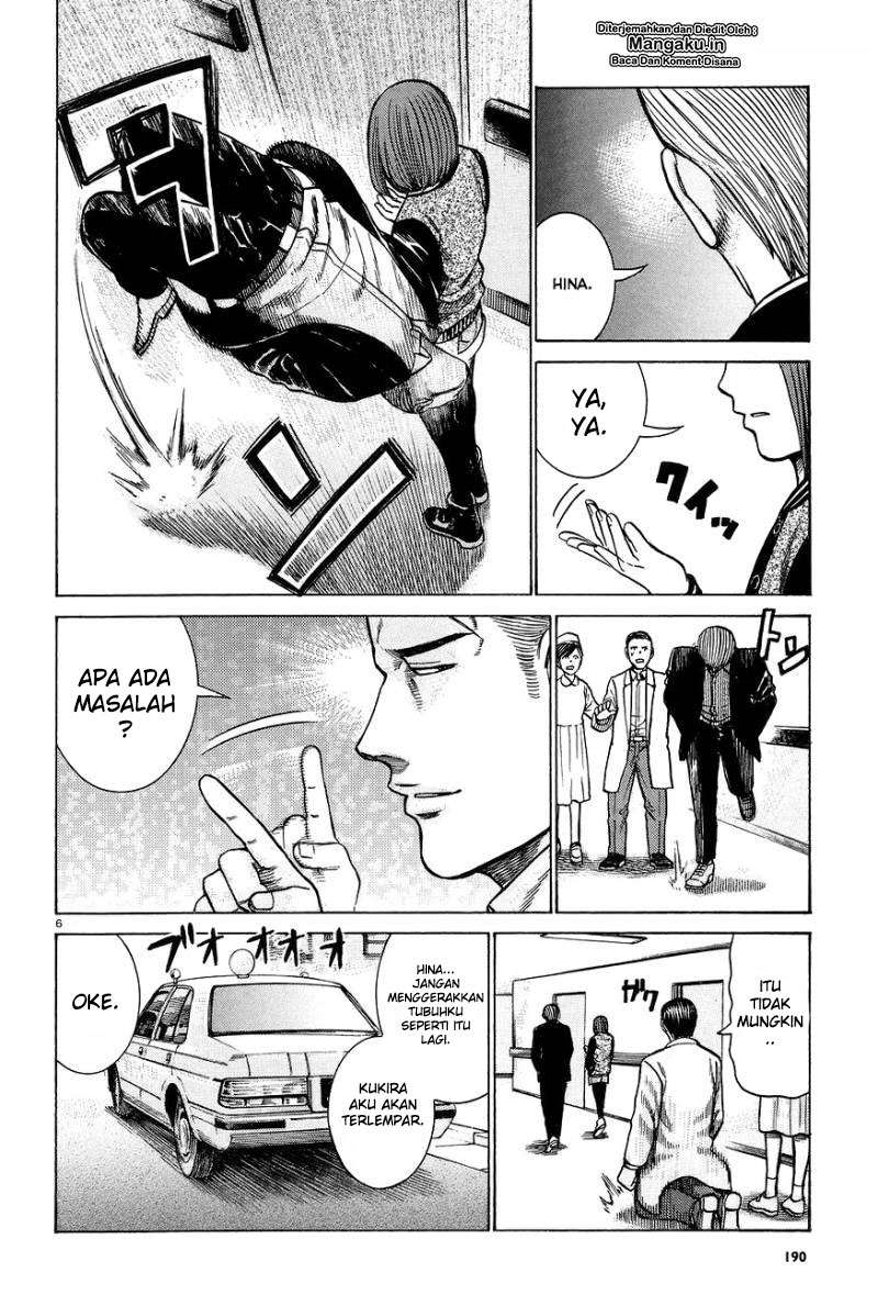 Wangpai Yushi Chapter 37 - halaman 7