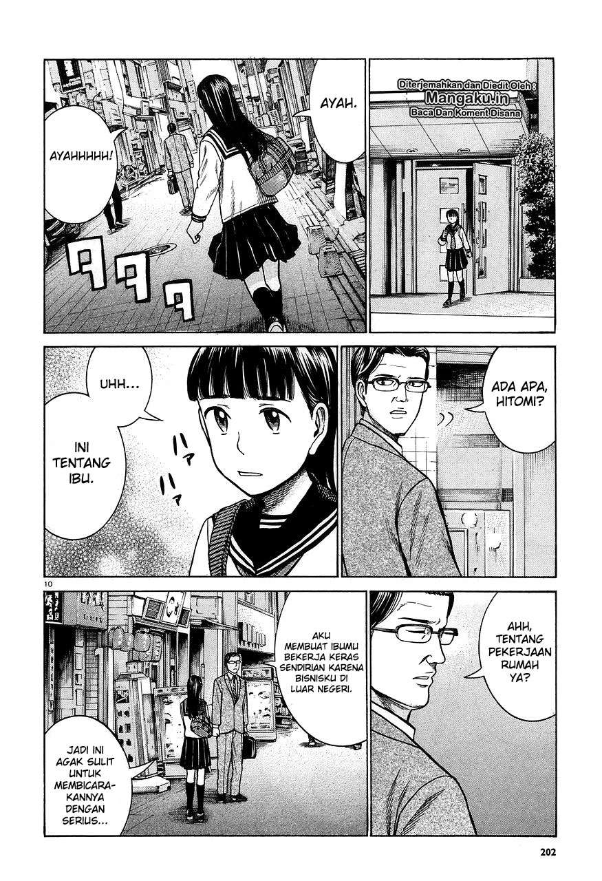 Wangpai Yushi Chapter 38 - halaman 11