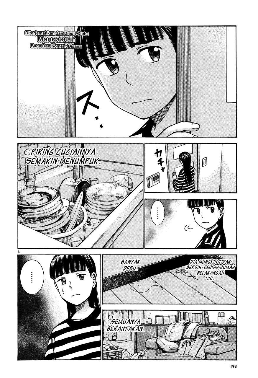 Wangpai Yushi Chapter 38 - halaman 7