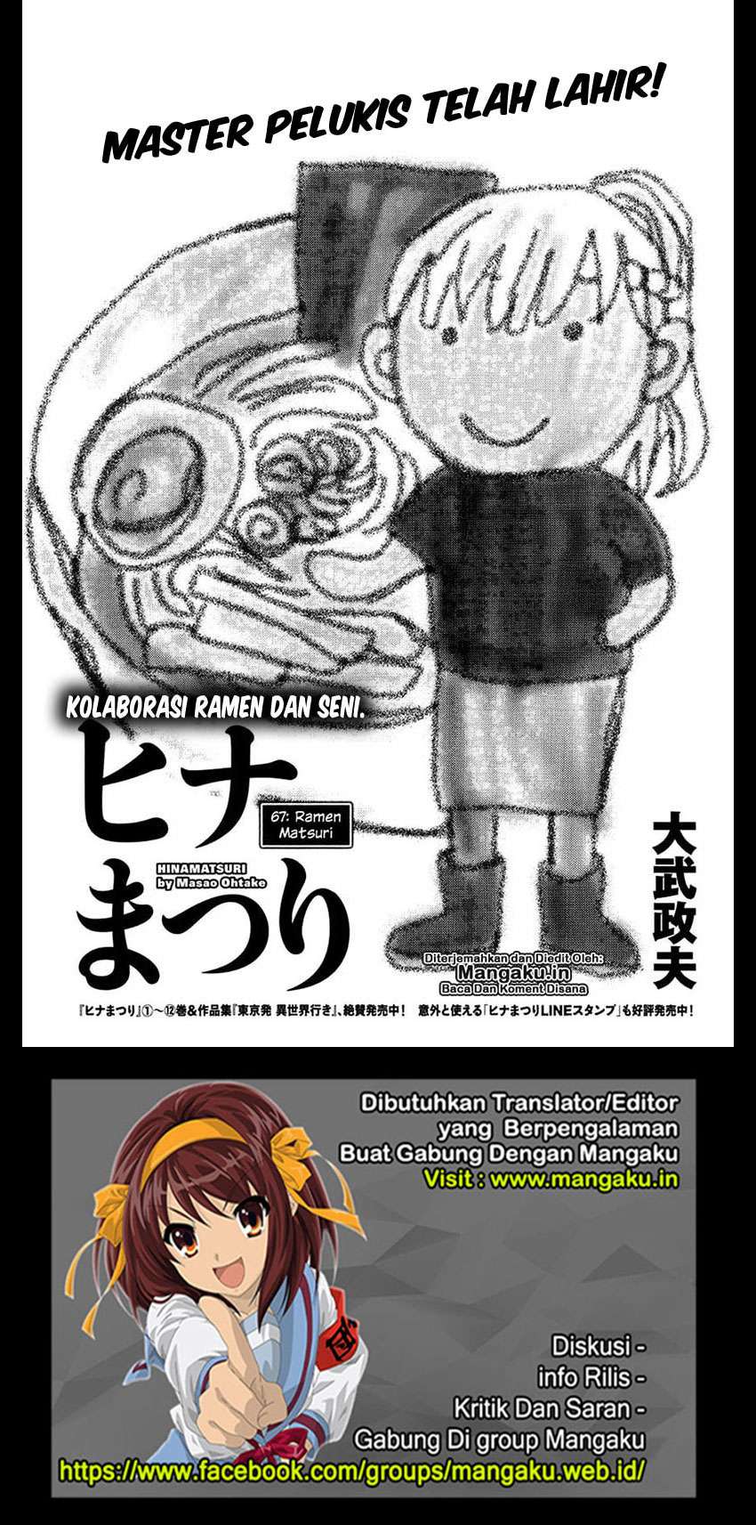 Wangpai Yushi Chapter 41 - halaman 2