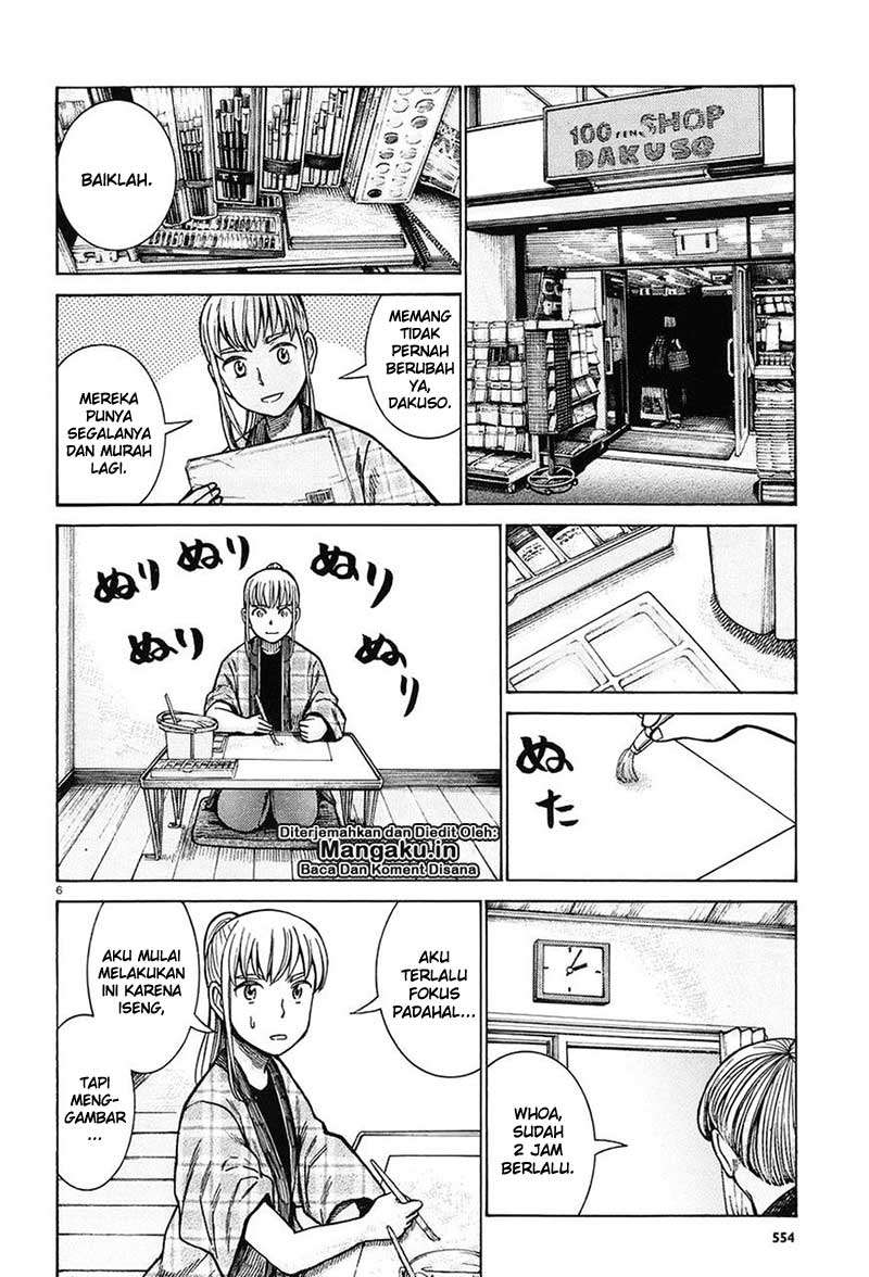 Wangpai Yushi Chapter 41 - halaman 7