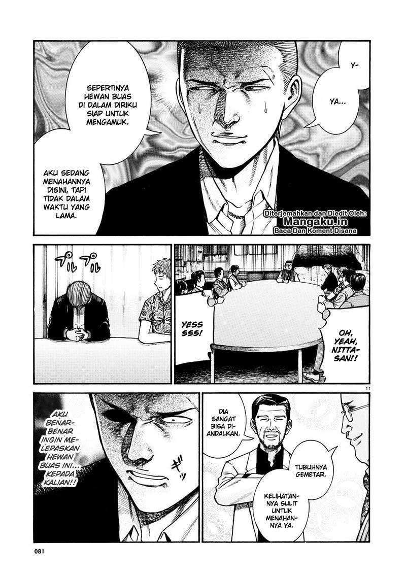 Wangpai Yushi Chapter 42 - halaman 12