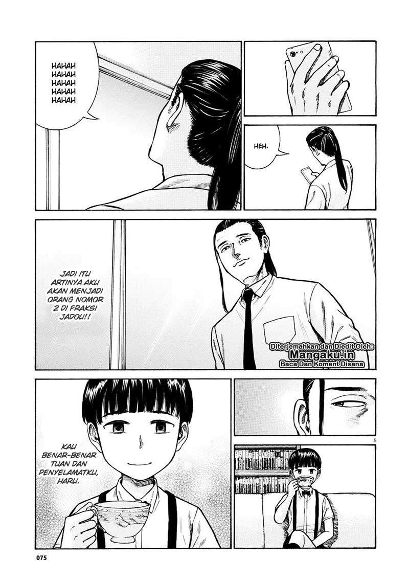 Wangpai Yushi Chapter 42 - halaman 6