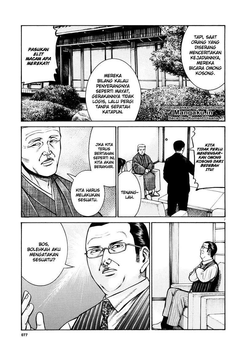 Wangpai Yushi Chapter 42 - halaman 8