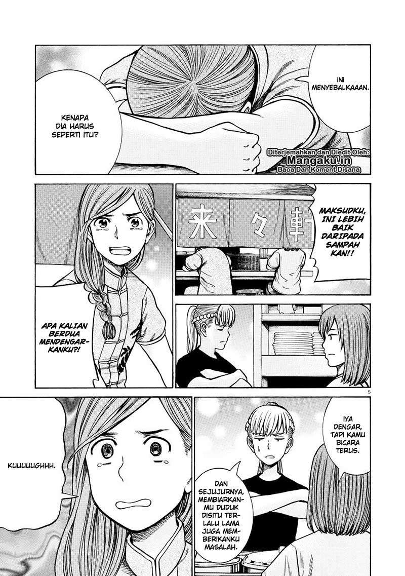 Wangpai Yushi Chapter 45 - halaman 6