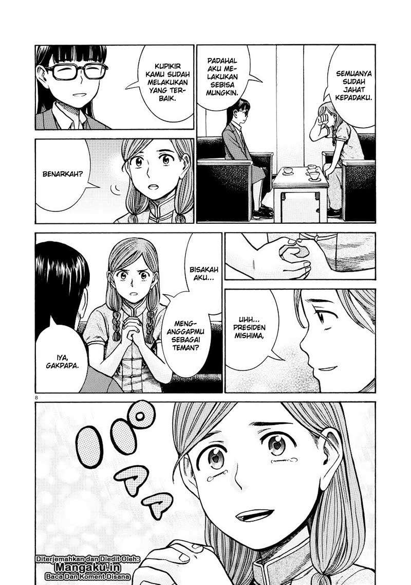 Wangpai Yushi Chapter 45 - halaman 9