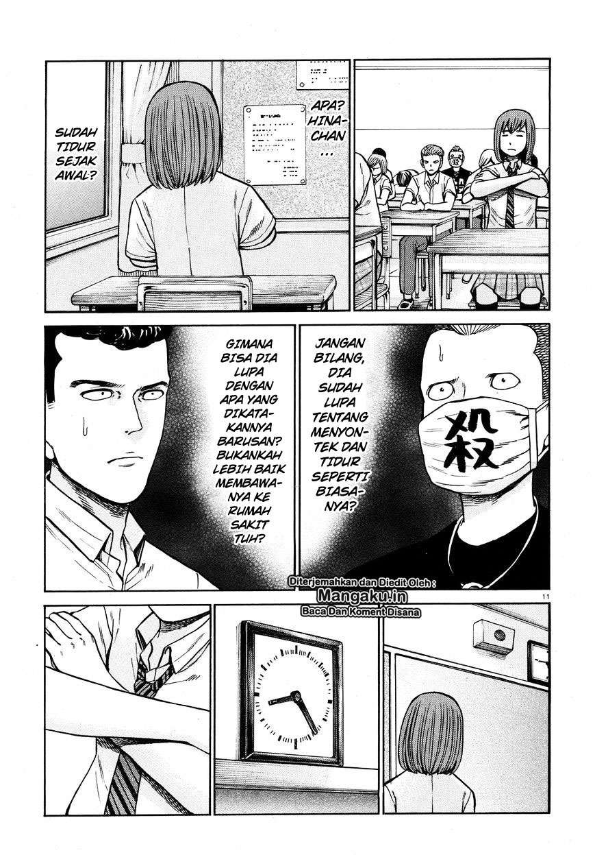 Wangpai Yushi Chapter 46 - halaman 12