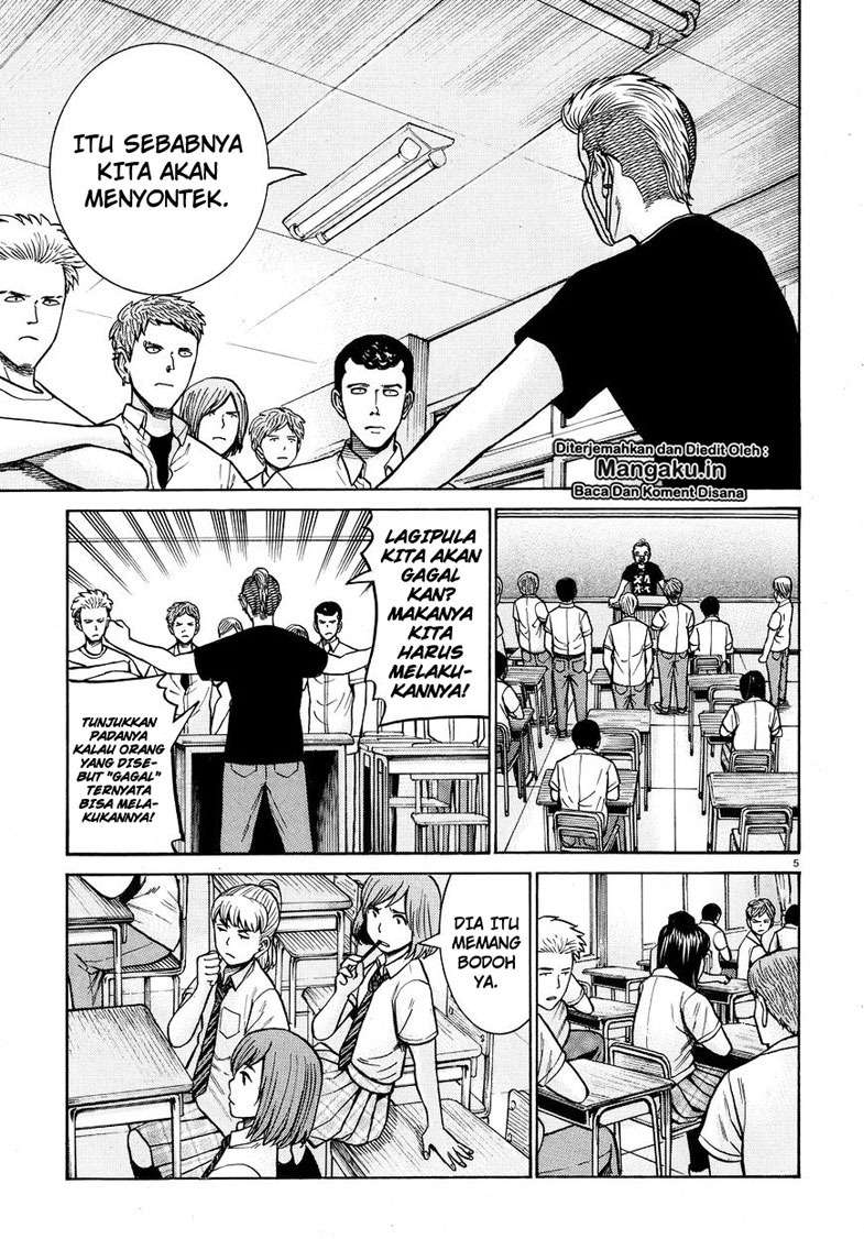 Wangpai Yushi Chapter 46 - halaman 6