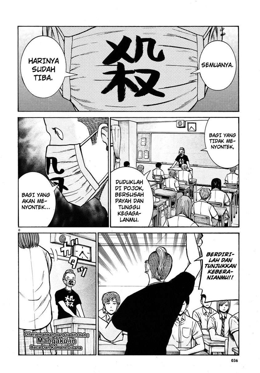 Wangpai Yushi Chapter 46 - halaman 9