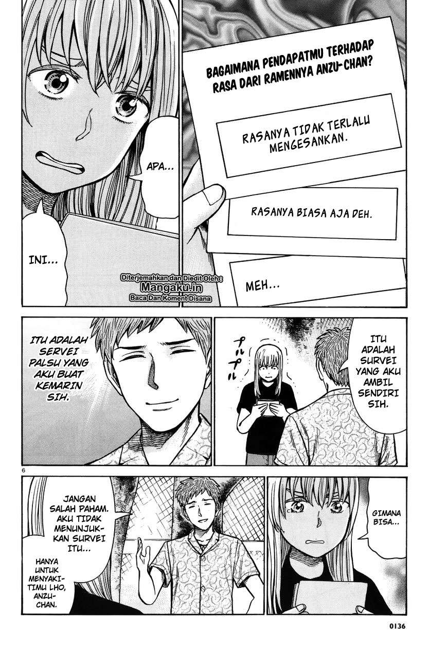 Wangpai Yushi Chapter 48 - halaman 7