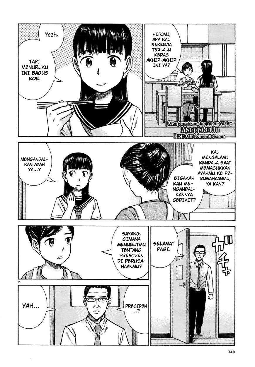 Wangpai Yushi Chapter 49 - halaman 3