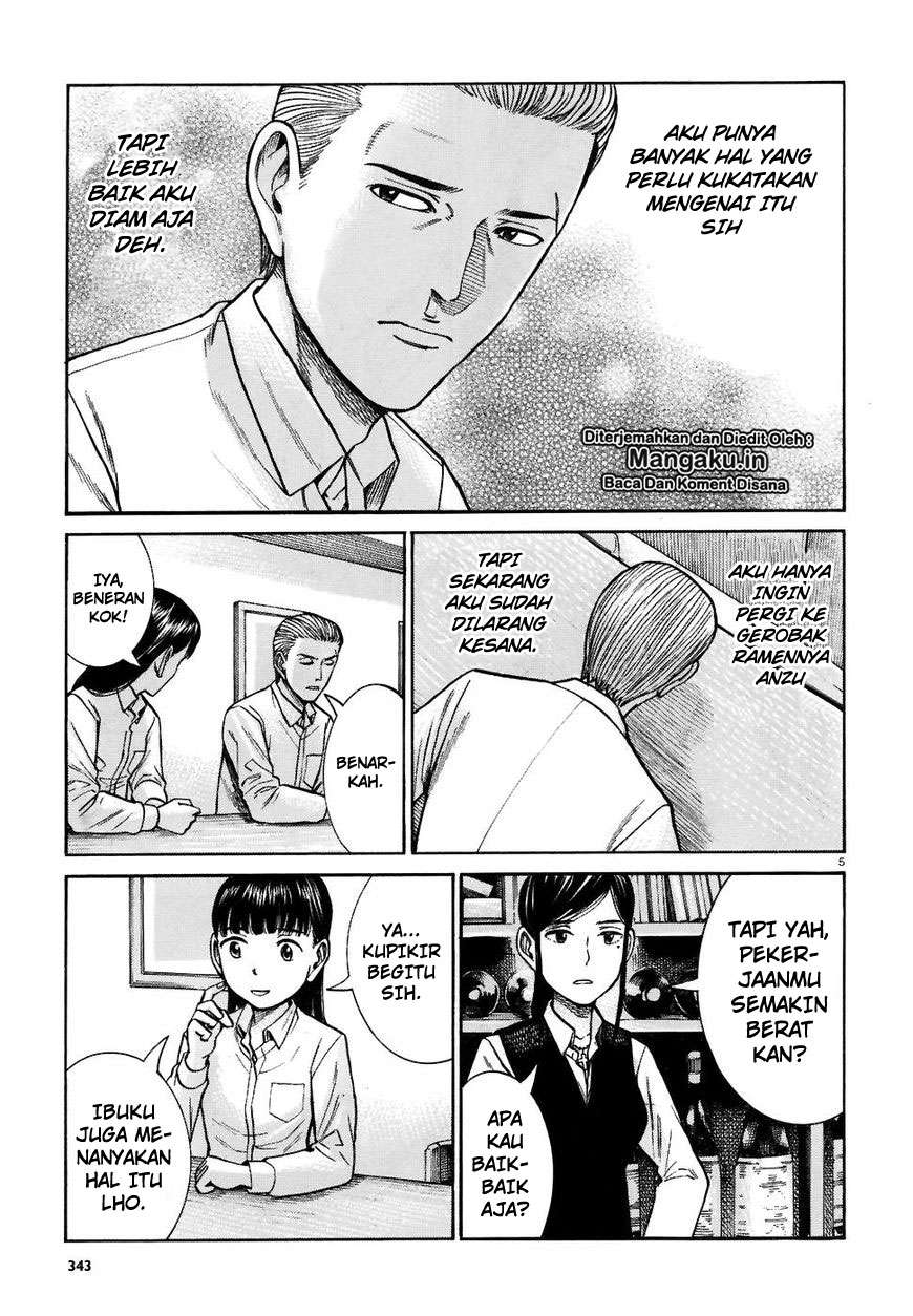 Wangpai Yushi Chapter 49 - halaman 6