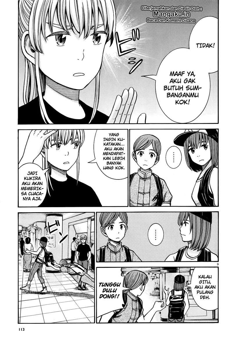 Wangpai Yushi Chapter 51 - halaman 10
