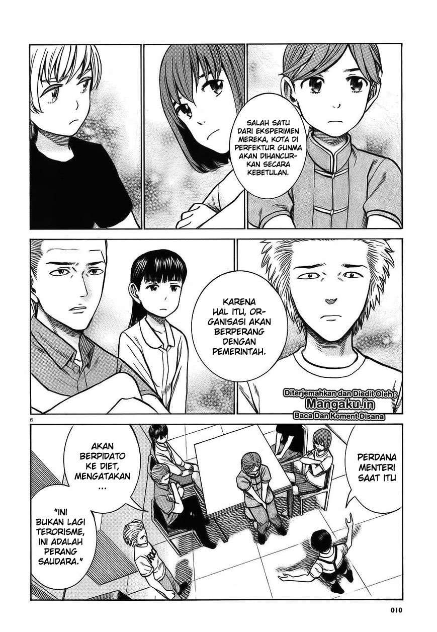 Wangpai Yushi Chapter 52 - halaman 7