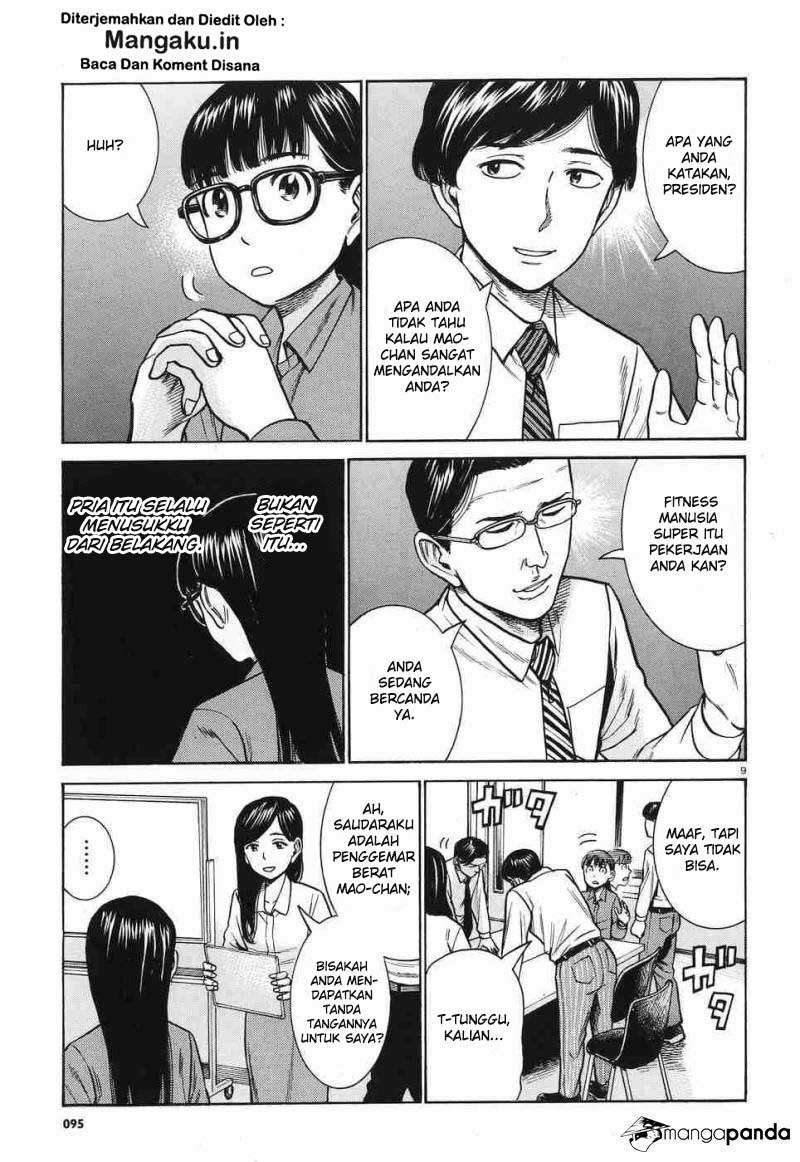 Wangpai Yushi Chapter 53 - halaman 10
