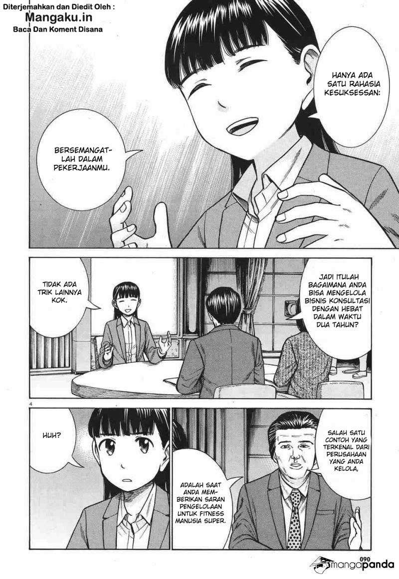 Wangpai Yushi Chapter 53 - halaman 5