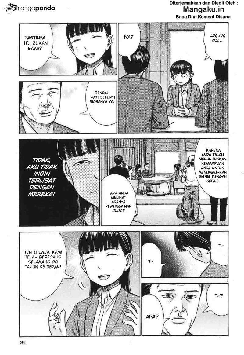 Wangpai Yushi Chapter 53 - halaman 6