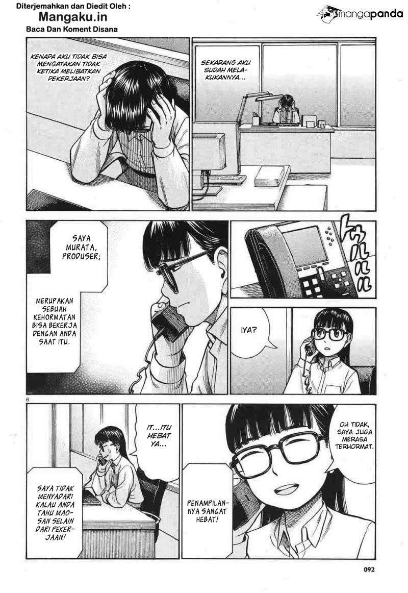 Wangpai Yushi Chapter 53 - halaman 7