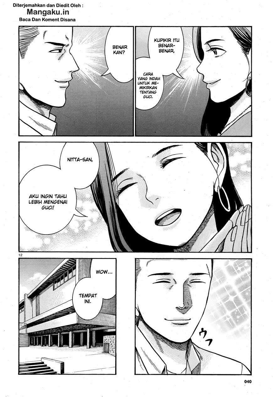 Wangpai Yushi Chapter 54 - halaman 13